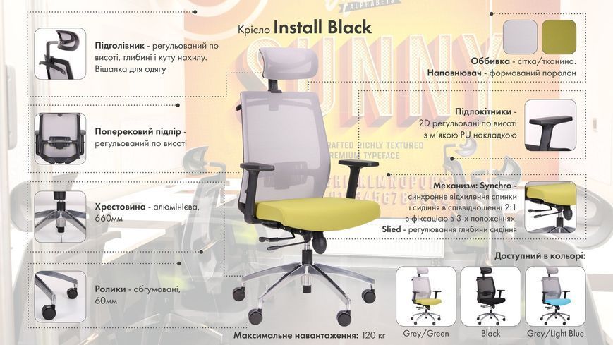 Крісло Install Black, алюміній, чорний &mdash; меблі та матраци в магазині LIRENA