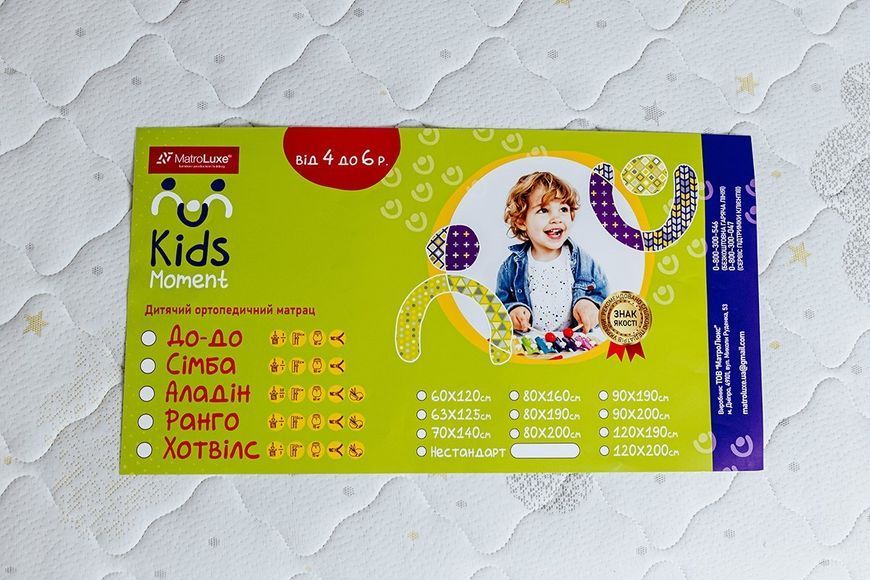 Матрас Hot wheels/Хот вилс 80х160 &mdash; мебель и матрасы в магазине LIRENA