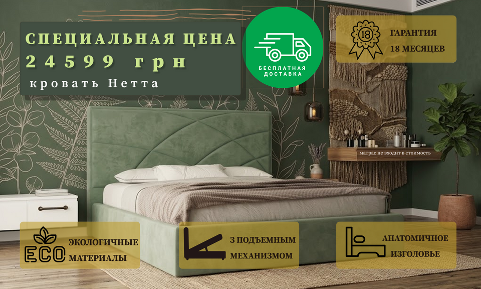 Кровать 180x200 двуспальная